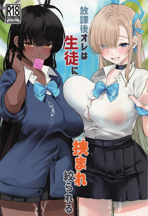 羞羞韩国漫画热门日漫推荐